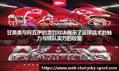 星空体育官网入口