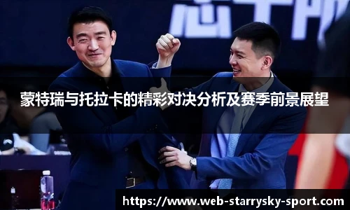 星空体育官网入口