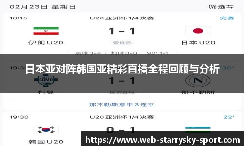 星空体育官网入口