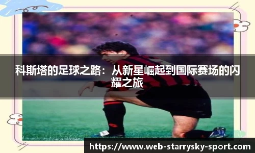 星空体育官网入口