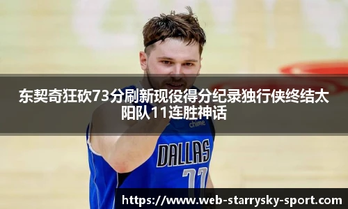 星空体育官网入口