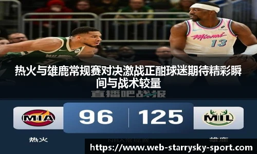 星空体育官网入口