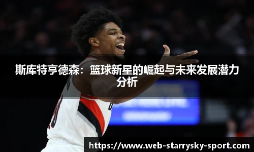 星空体育官网下载