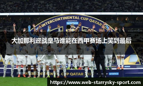 星空体育官网入口