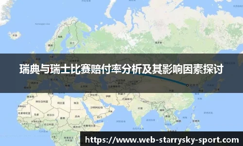 星空体育官网入口