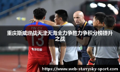 星空体育官网入口