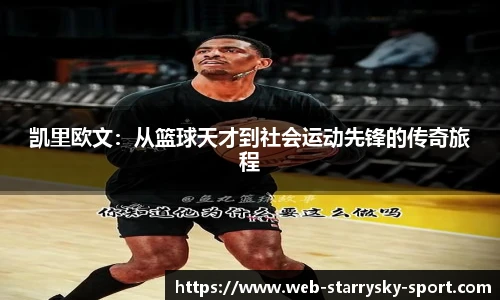 星空体育官网入口