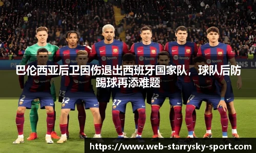 星空体育官网入口