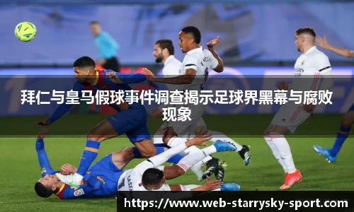 星空体育官网下载