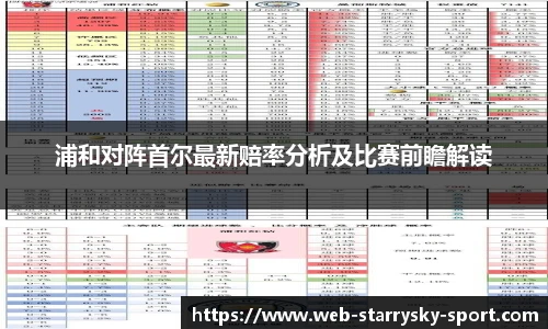 星空体育官网下载