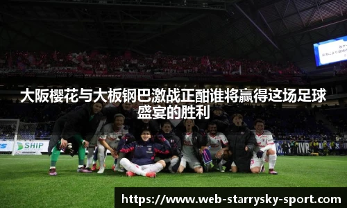 星空体育官网下载