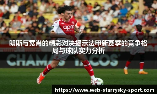 星空体育官网入口