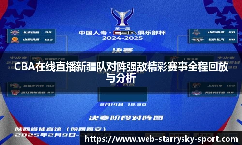 星空体育官网入口