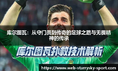 星空体育官网下载