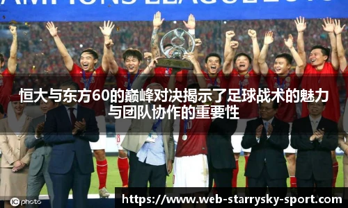 星空体育官网入口