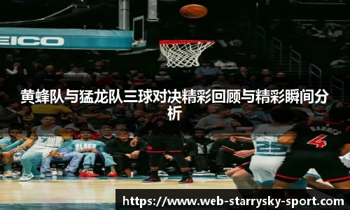 星空体育官网下载