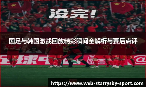 星空体育官网下载