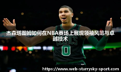 星空体育官网入口