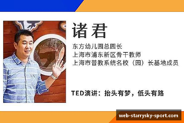 品读星空体育官网